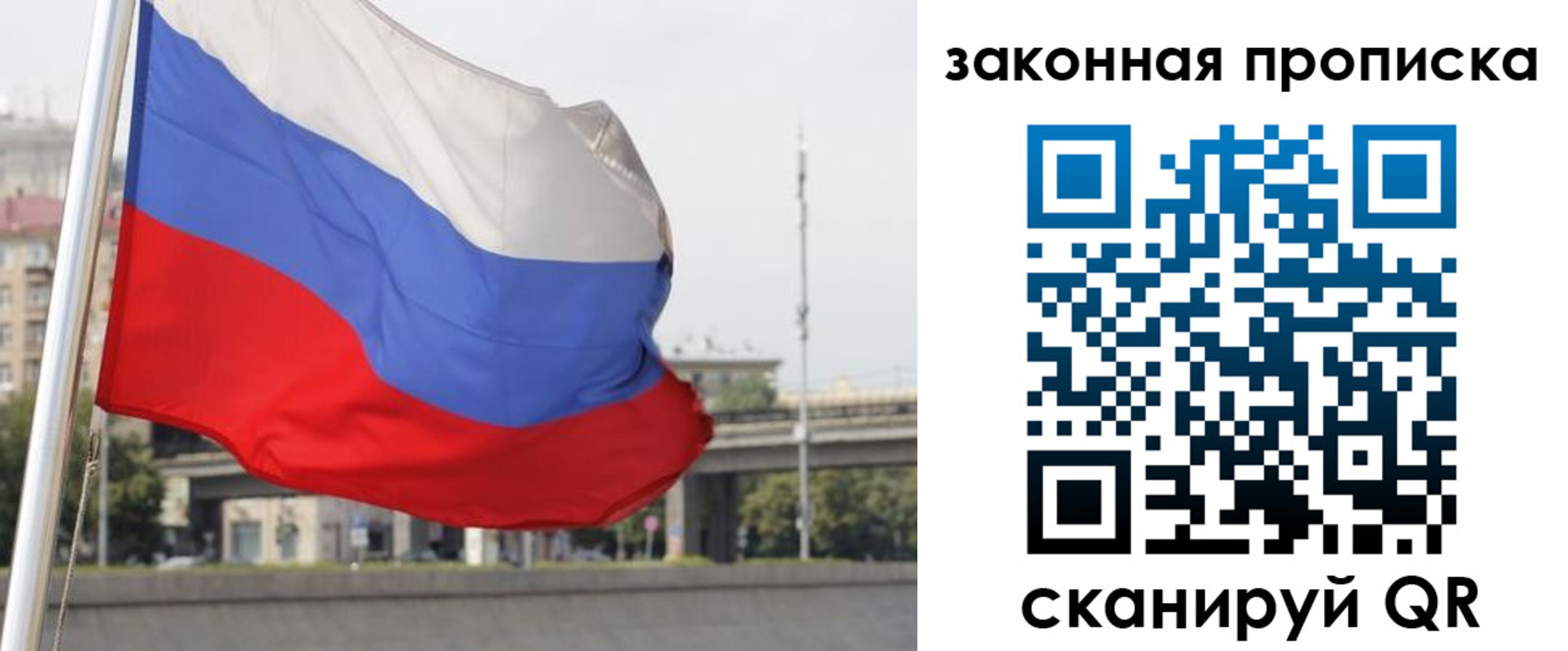 регистрация для дет. сада в Мелеузе